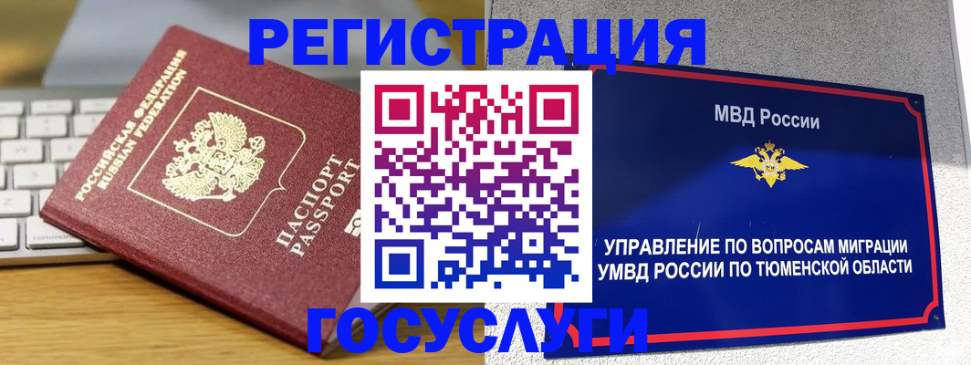 пропишу в квартире в Шали